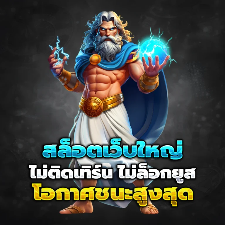สล็อต ziga555