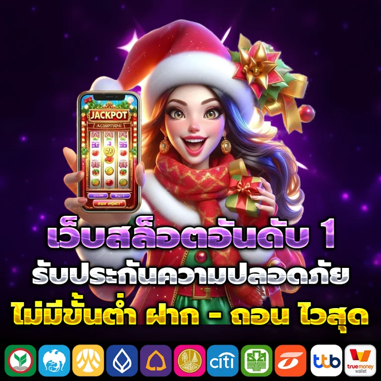 ziga555 เครดิตฟรี